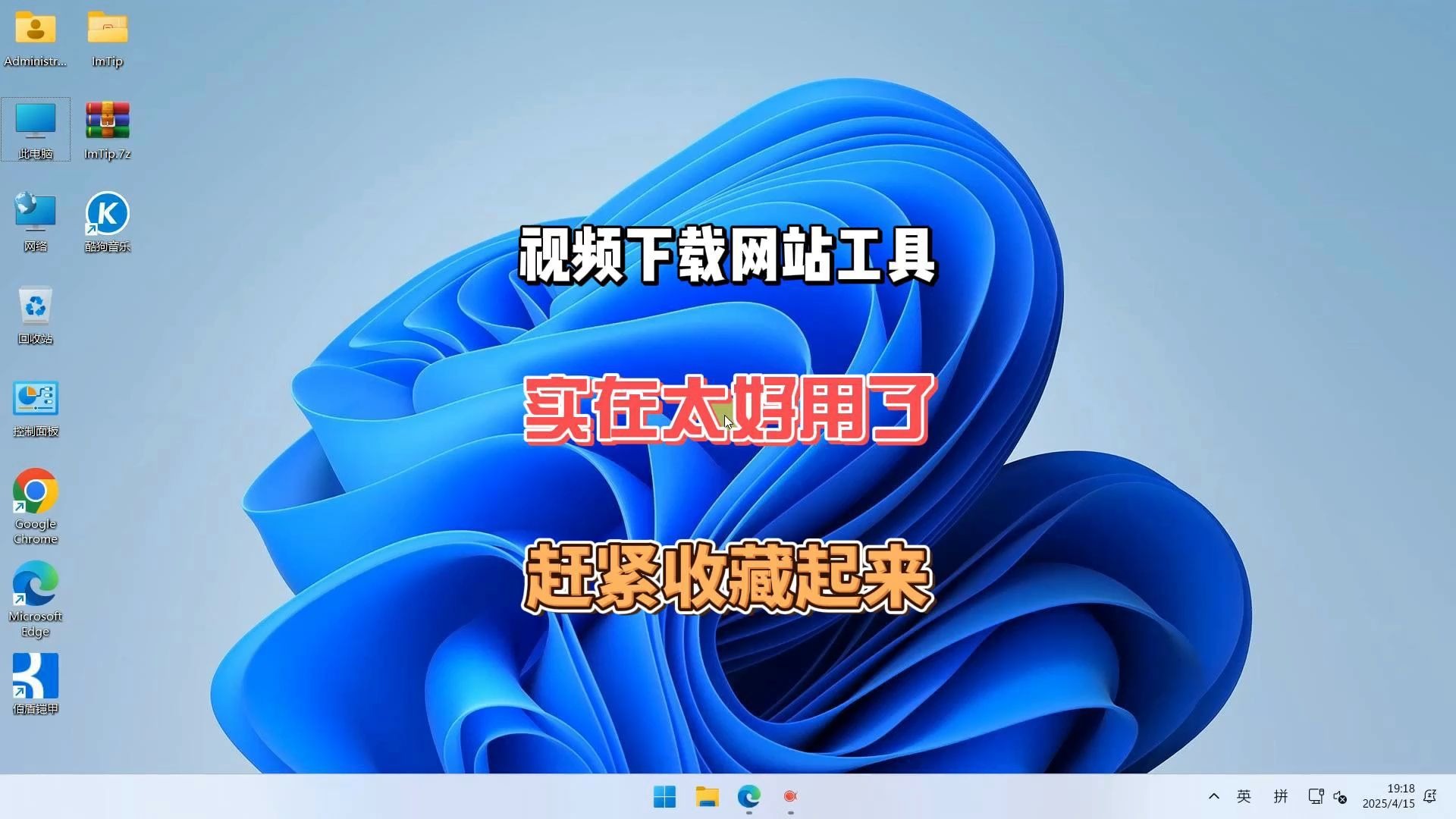 视频网站如何防止视频被下载_视频网站如何防止视频被下载到手机