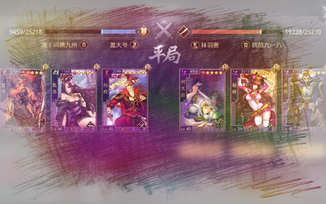 活动作品汉弓何太后汉貂蝉灵帝