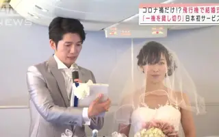 包机结婚 搜索结果 哔哩哔哩 Bilibili