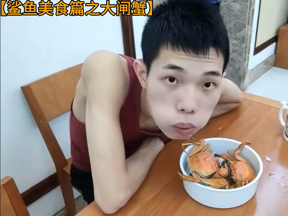 当鲨鱼吃上美味的大闸蟹!!