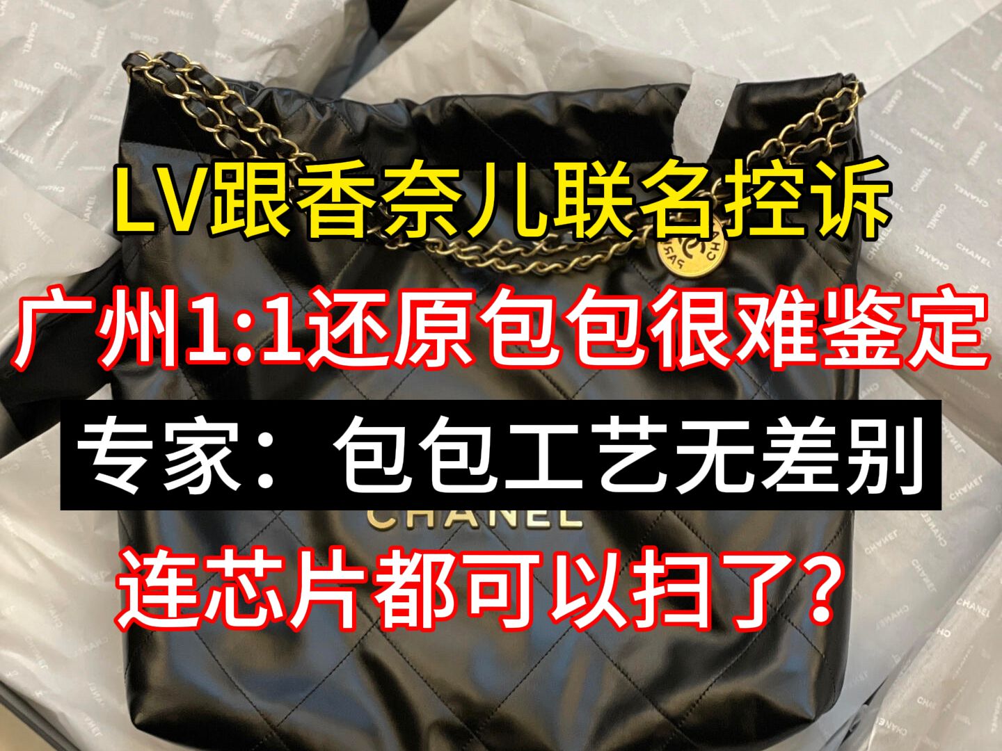 背着相差20倍的组国包勇闯柜柜 ...这真假对比结果震惊我...三观,连柜姐都懵了???哔哩哔哩bilibili