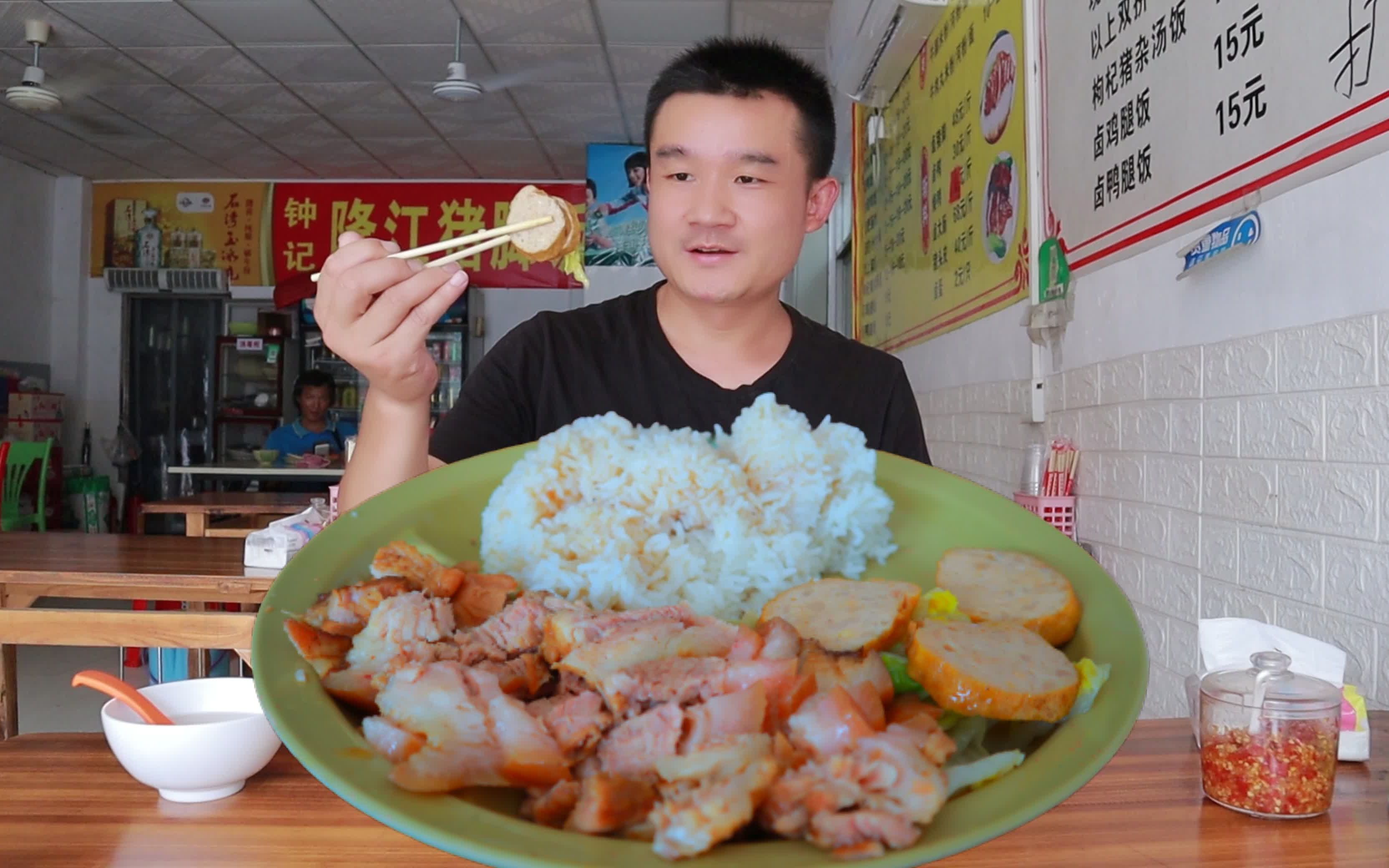 在广东吃隆江猪脚饭,米饭免费加,把饭干光了再吩咐老板赶紧煮饭哔哩哔哩bilibili