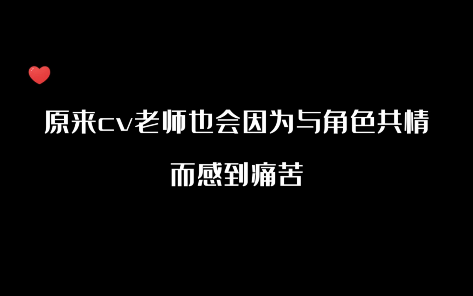 【轩zone】说配音演员是别人声替的,最好闭上眼睛感受一下!哔哩哔哩bilibili