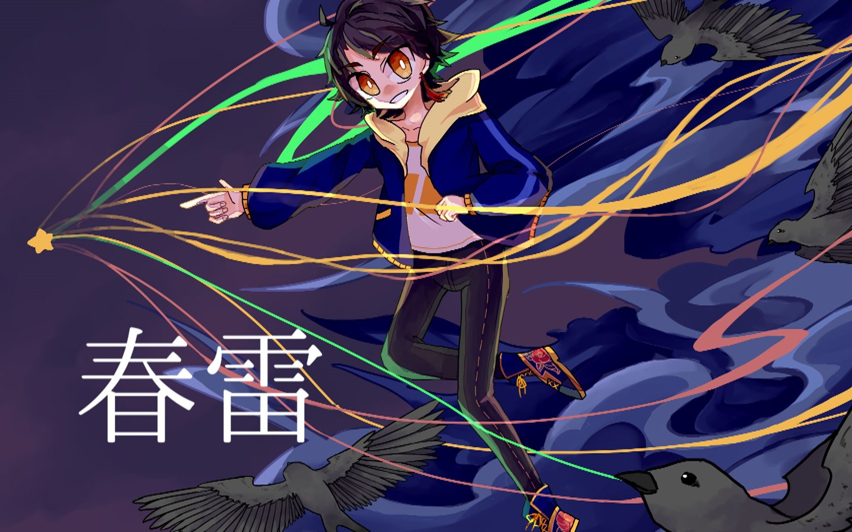 玄武ゲンブ春雷米津玄师原创pv付日文cover