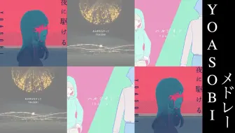 青 竹澤汀 Official Music Video 哔哩哔哩 Bilibili