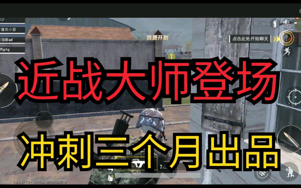 好用而且常用的步枪有ak,scar-l,m416,762,还有大盘鸡,单点有mi跟16