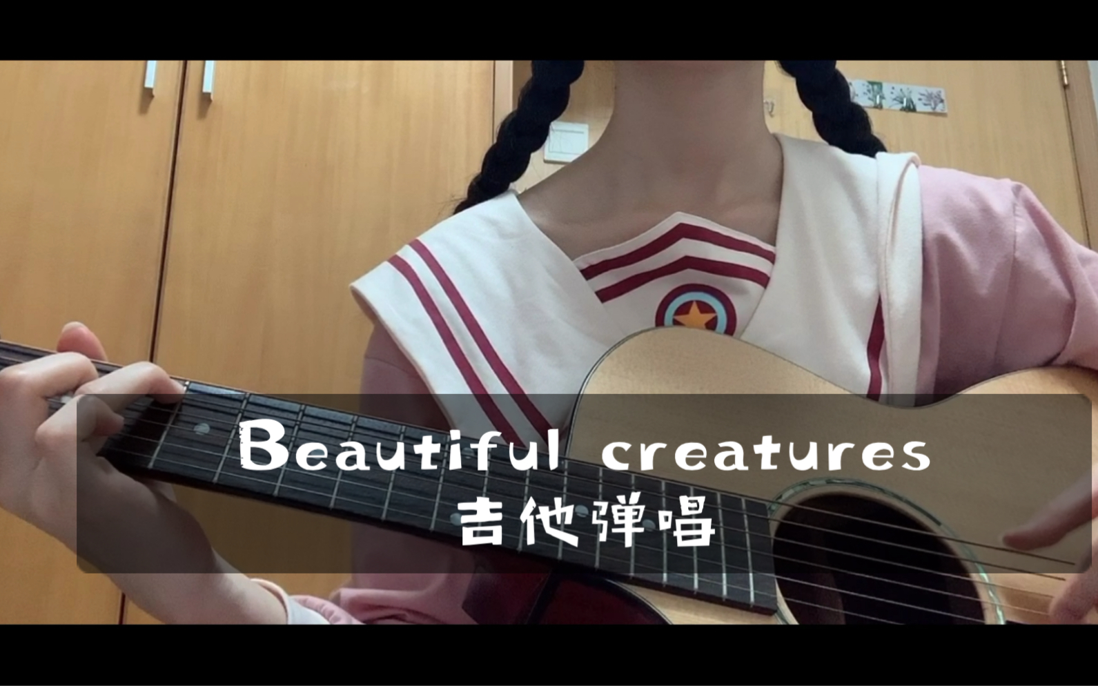 [图]【吉他弹唱】Beautiful creatures—illenium/Max