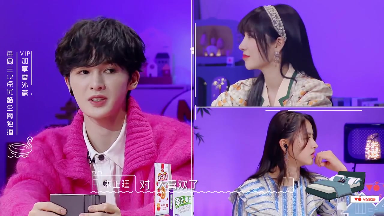 张岑岑首度剖白和赵嘉祺相处有压力