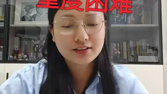 没想到读书已经变得这么困难(┳◇┳)
