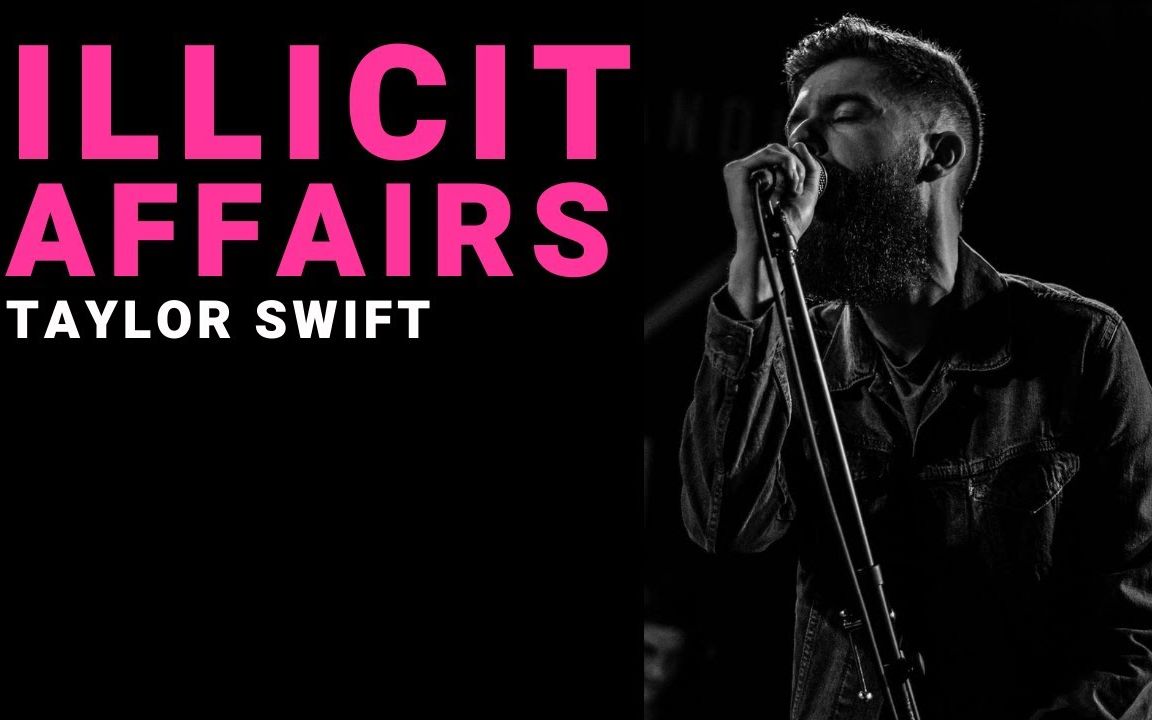 胡子小哥翻唱霉霉新歌illicitaffairs期待下一首