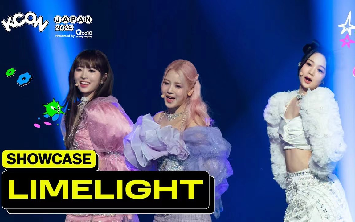 [图]LIMELIGHT KCON JAPAN 2023 PRESHOW"Honestly" + "StarLight" + "Eye To Eye" 舞台