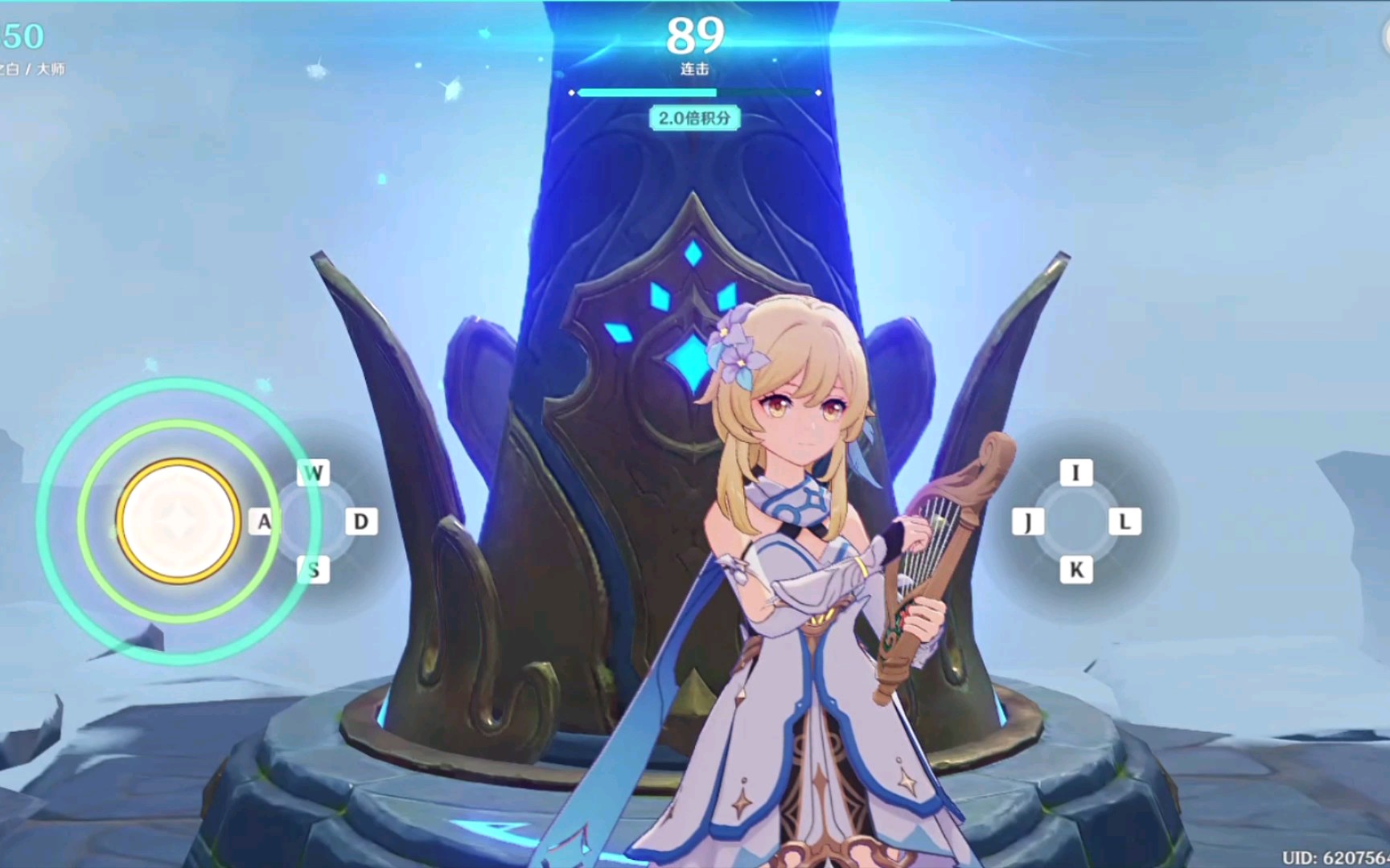 无垠之白满连击