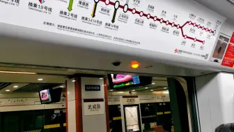 Télécharger la video: 【上海地铁】11号线运行（伪咖1172）武威路—桃浦新村