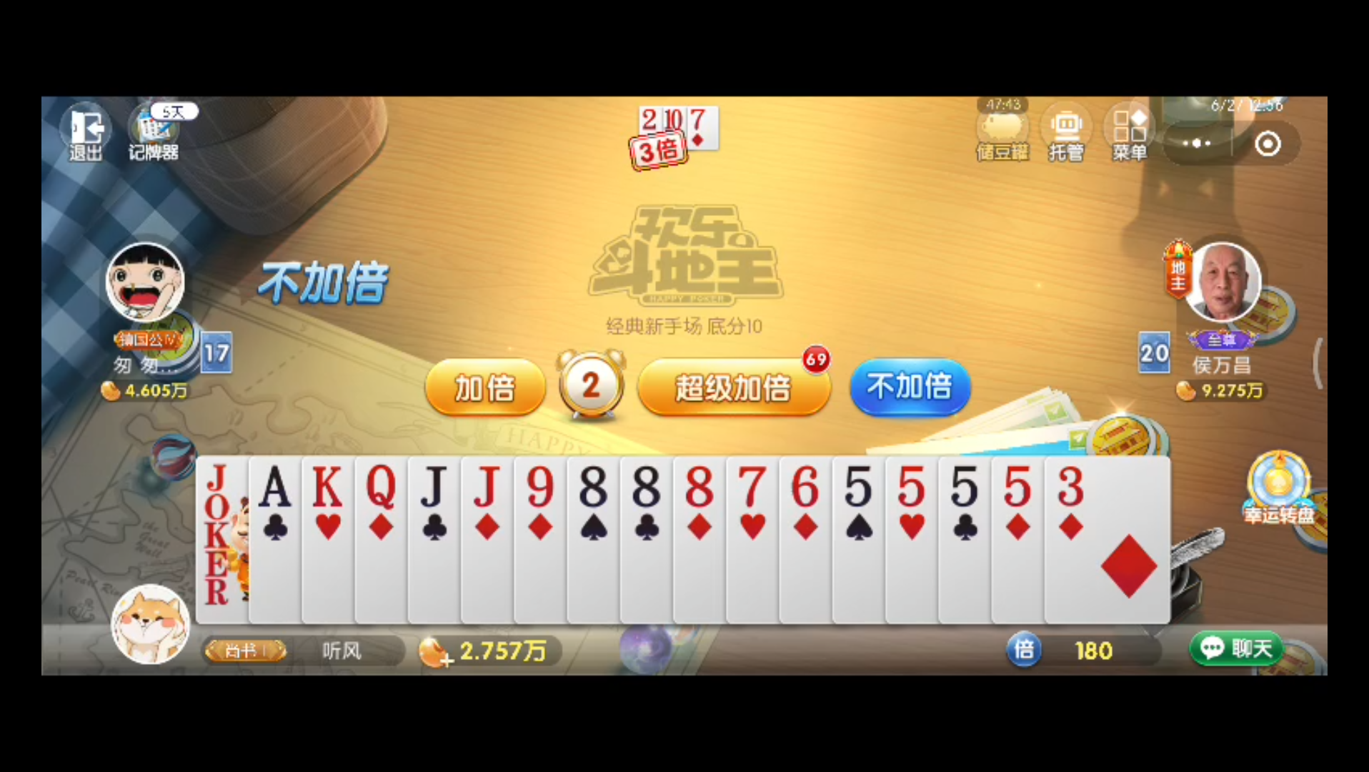 6Y棋牌40