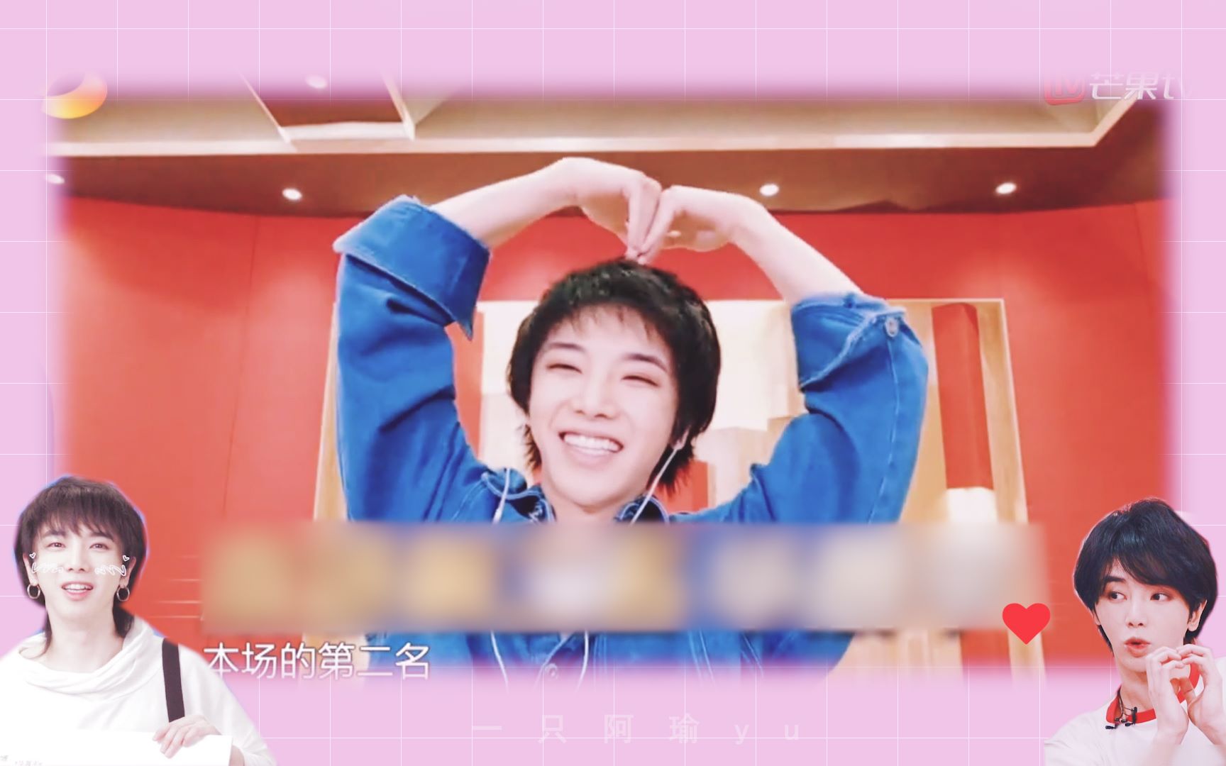 活动作品华晨宇可爱向点击收获超甜阿华