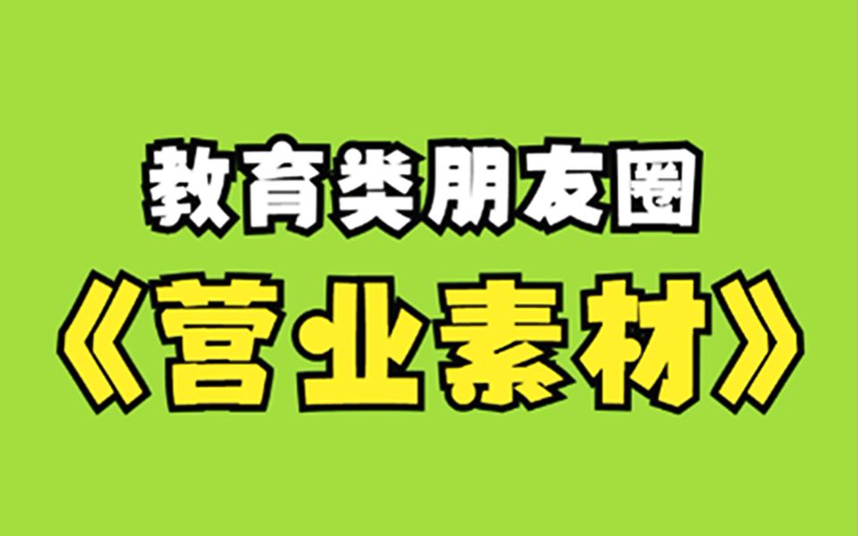 [图]【教育类素材】不会教育自己的人就不会教育别人！