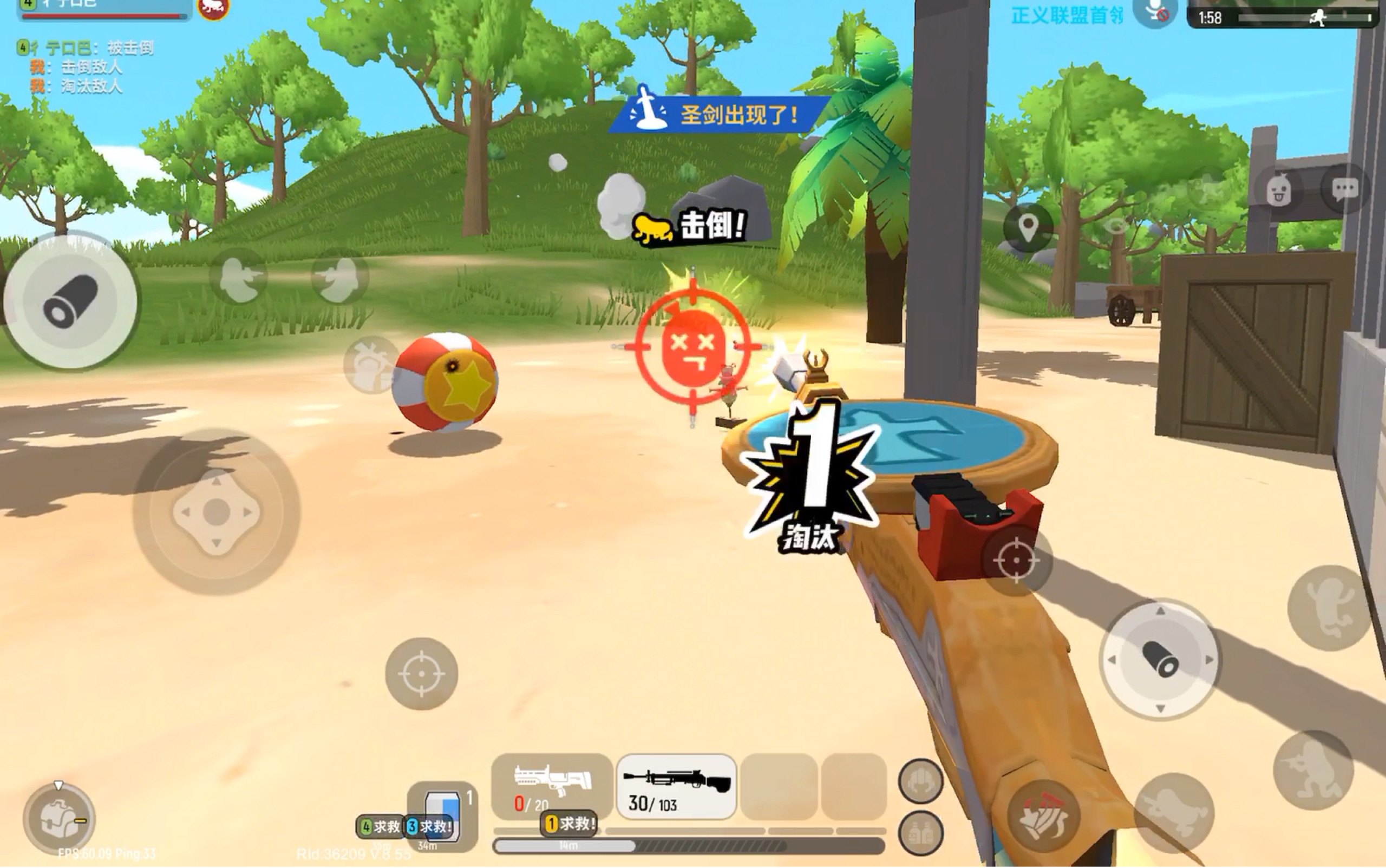 香肠派对20200309 香草城大乱斗极限反杀