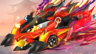 这个才是飞车第一辆龙车，也是飞车首款三竞速宝石A车！