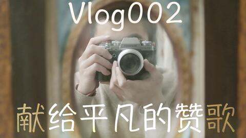 xt3 flog