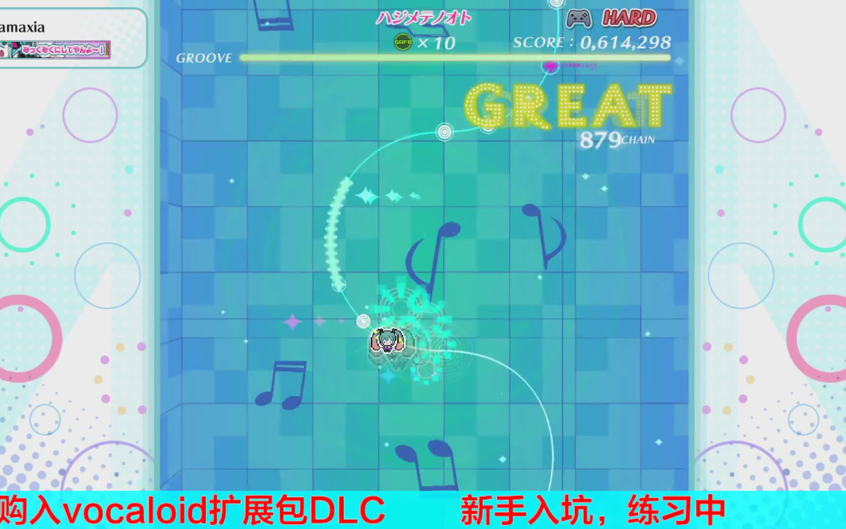 191107ns节奏过山车groovecoaster直播录像