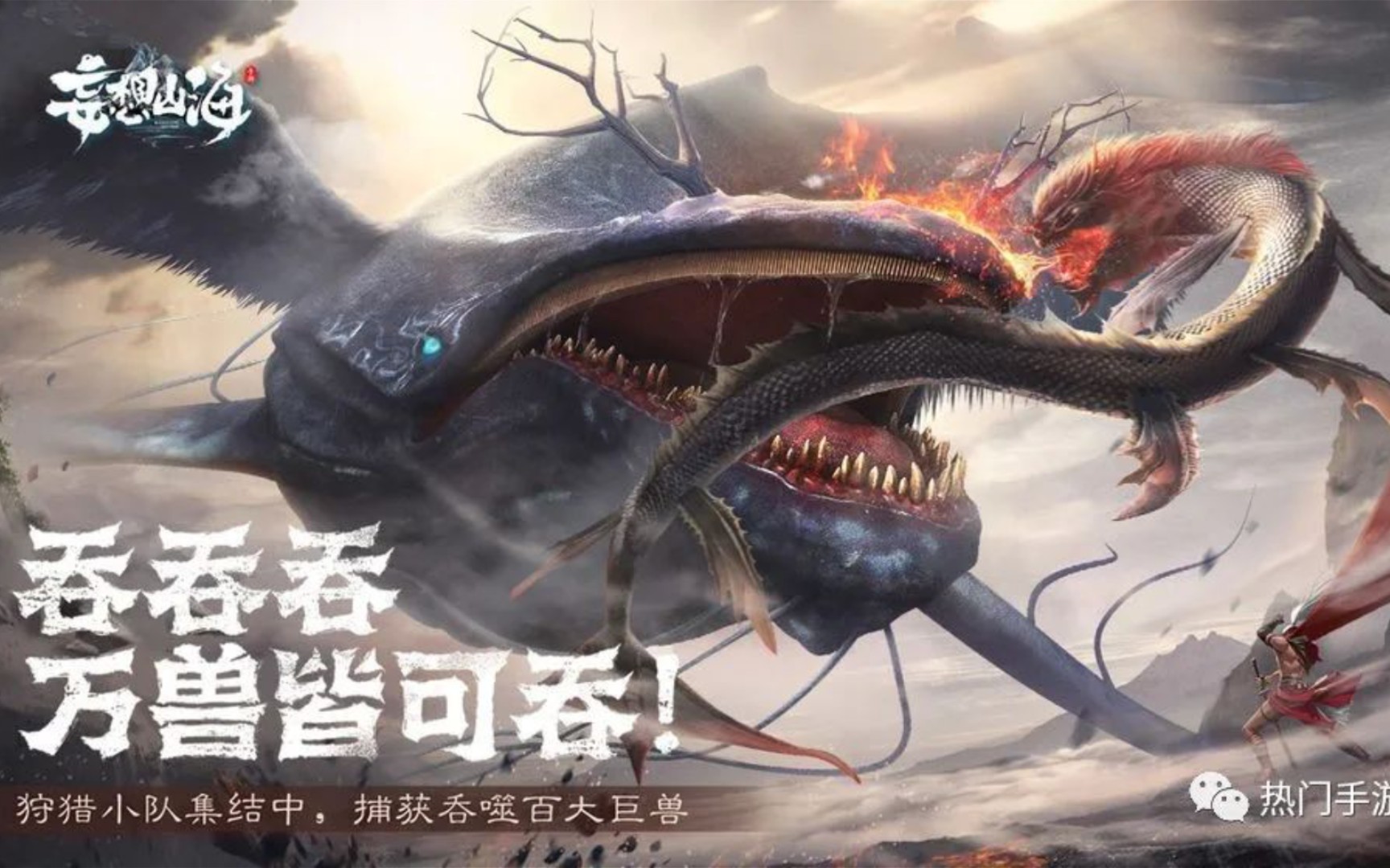 活动作品天狗进化动画