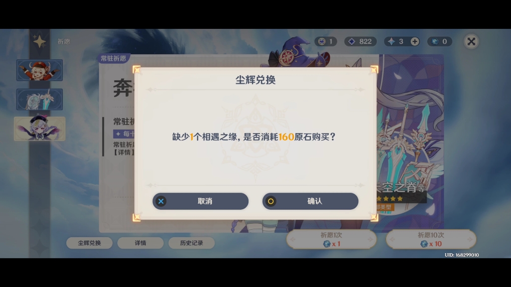 焦急的等待哔哩哔哩bilibili