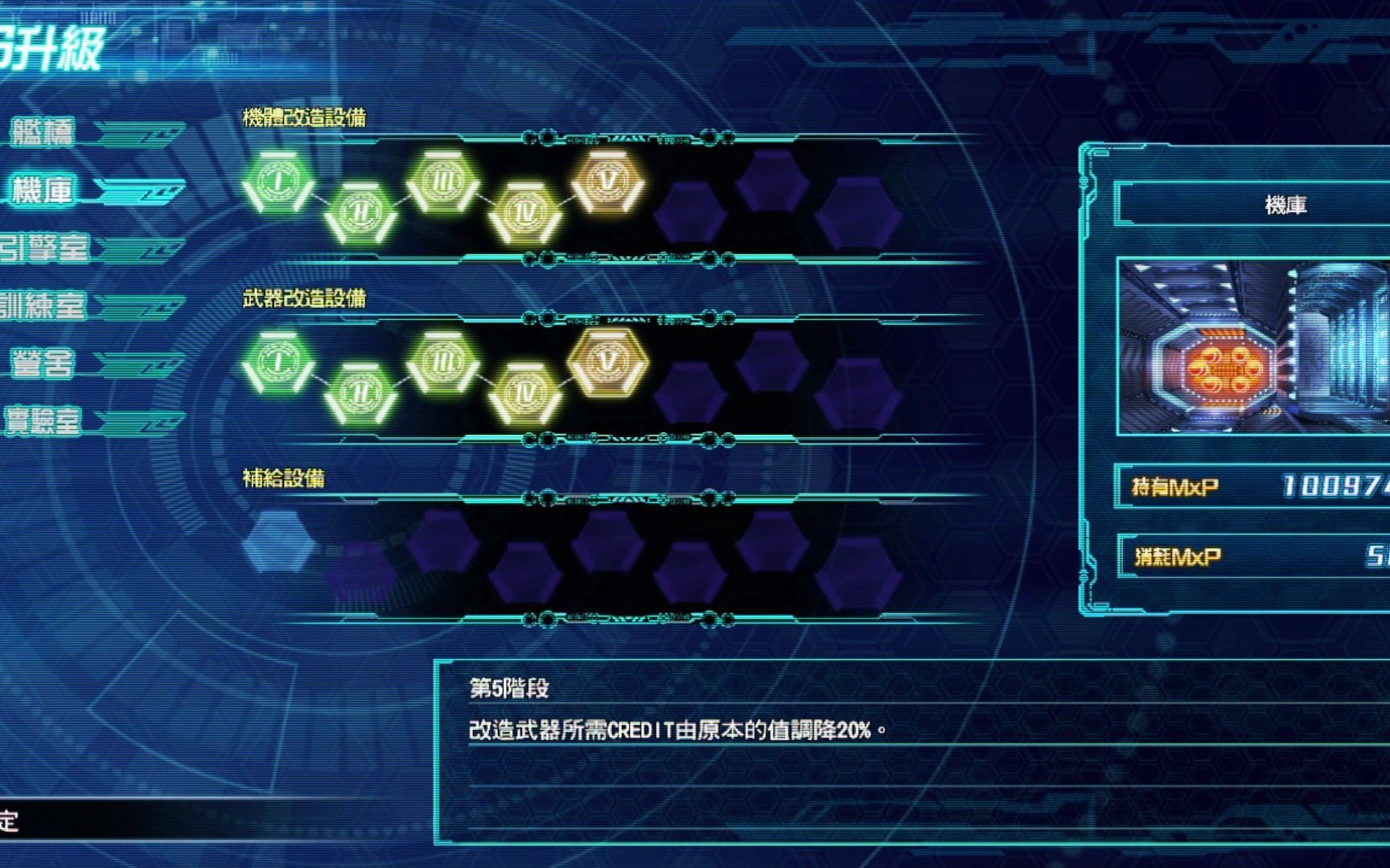 [图]劍城炎帝遊戲大戰 第199集 2021年10月30日