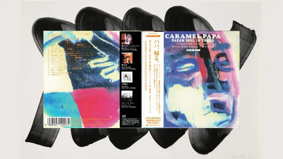 Caramel Papa: Panam Soul In Tokyo (1996)_哔哩哔哩_bilibili