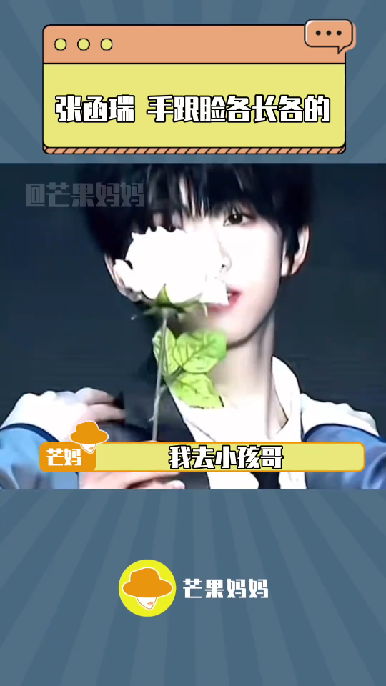 巴掌脸…巴掌真的比脸还大…#tf家族四代 #养成系 #手控 #帅哥#时代峰峻哔哩哔哩bilibili