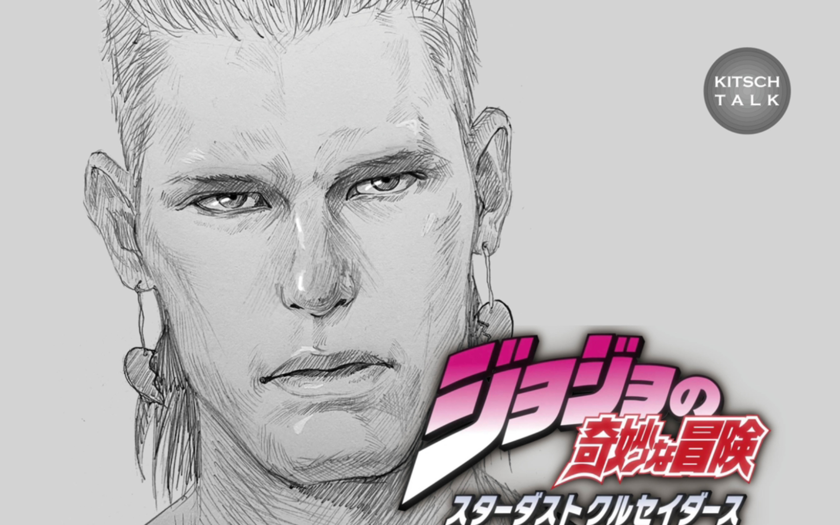 画jojo欢迎来到波波乐园手绘波鲁那雷夫星尘远征军乔乔的奇妙冒险bgm