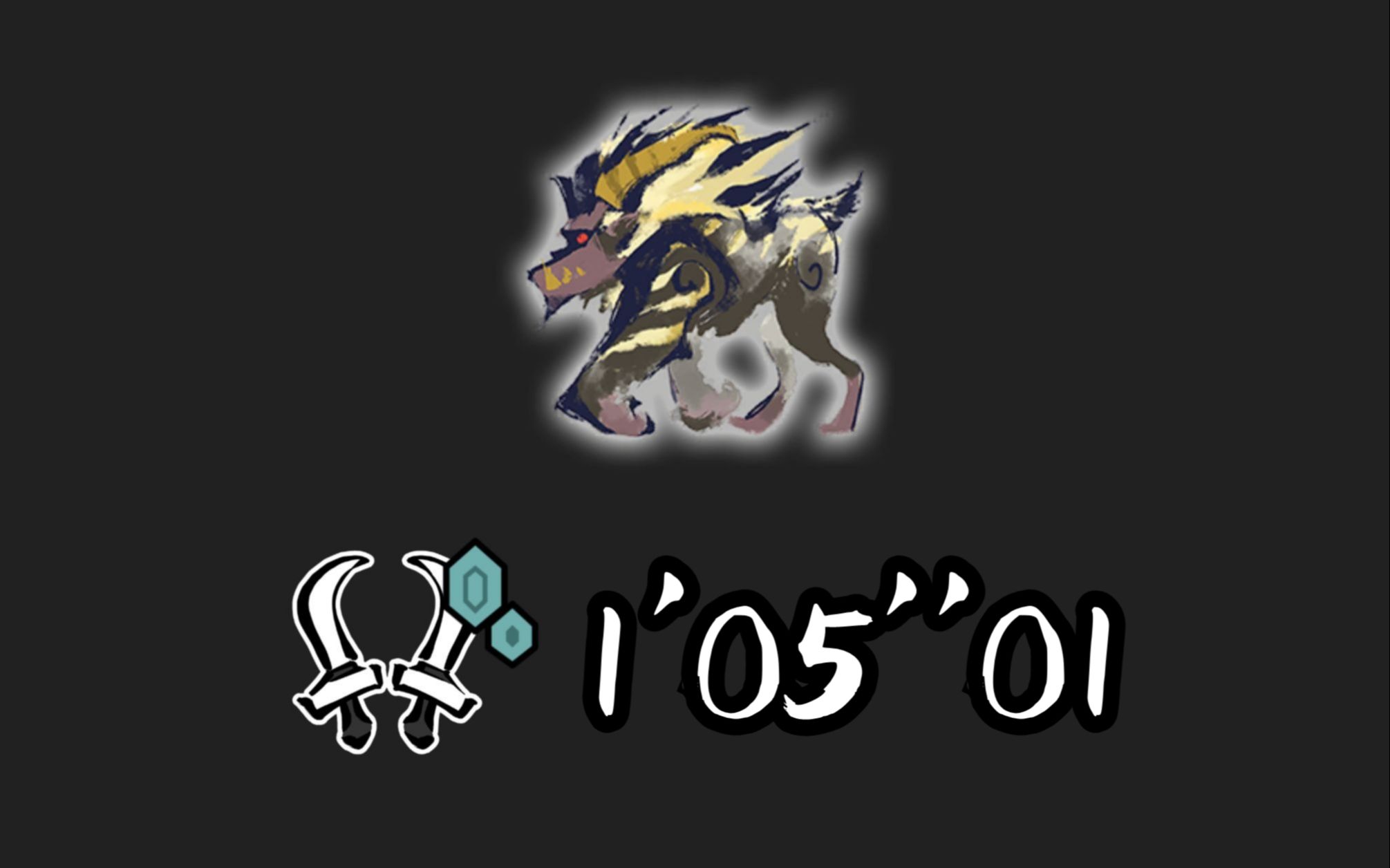 【mhrs】寒气双刀 激昂金狮子 10501 无限制/盟友
