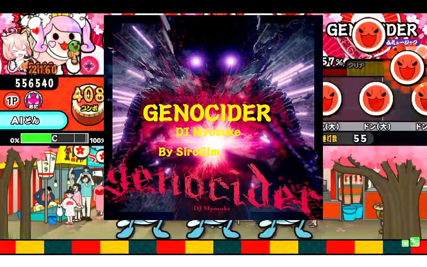 【创作谱面】GENOCIDER太鼓达人