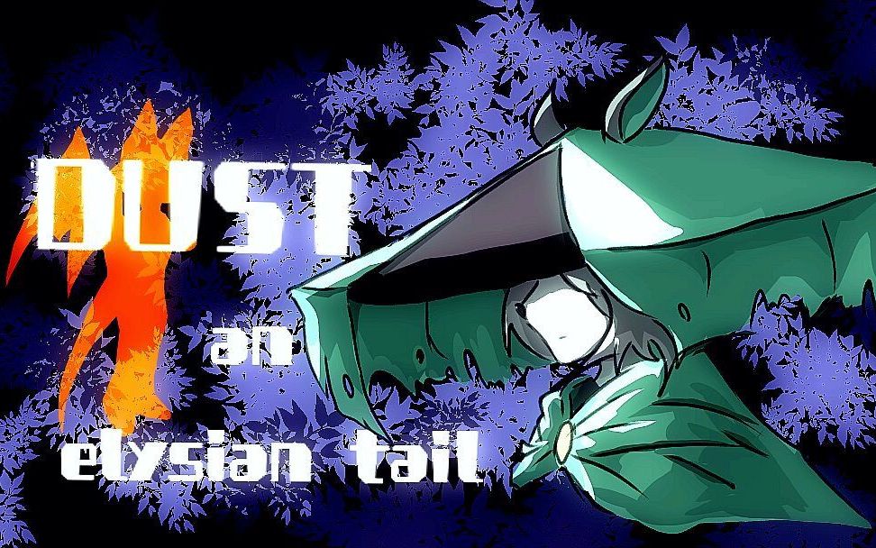 【尘埃:幸福的轨迹Dust:An Elysian Tail】个人的旅程剧情记录单机游戏热门视频