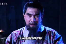 Video herunterladen: “终于明白为什么古人把气节看得比生命重要了”