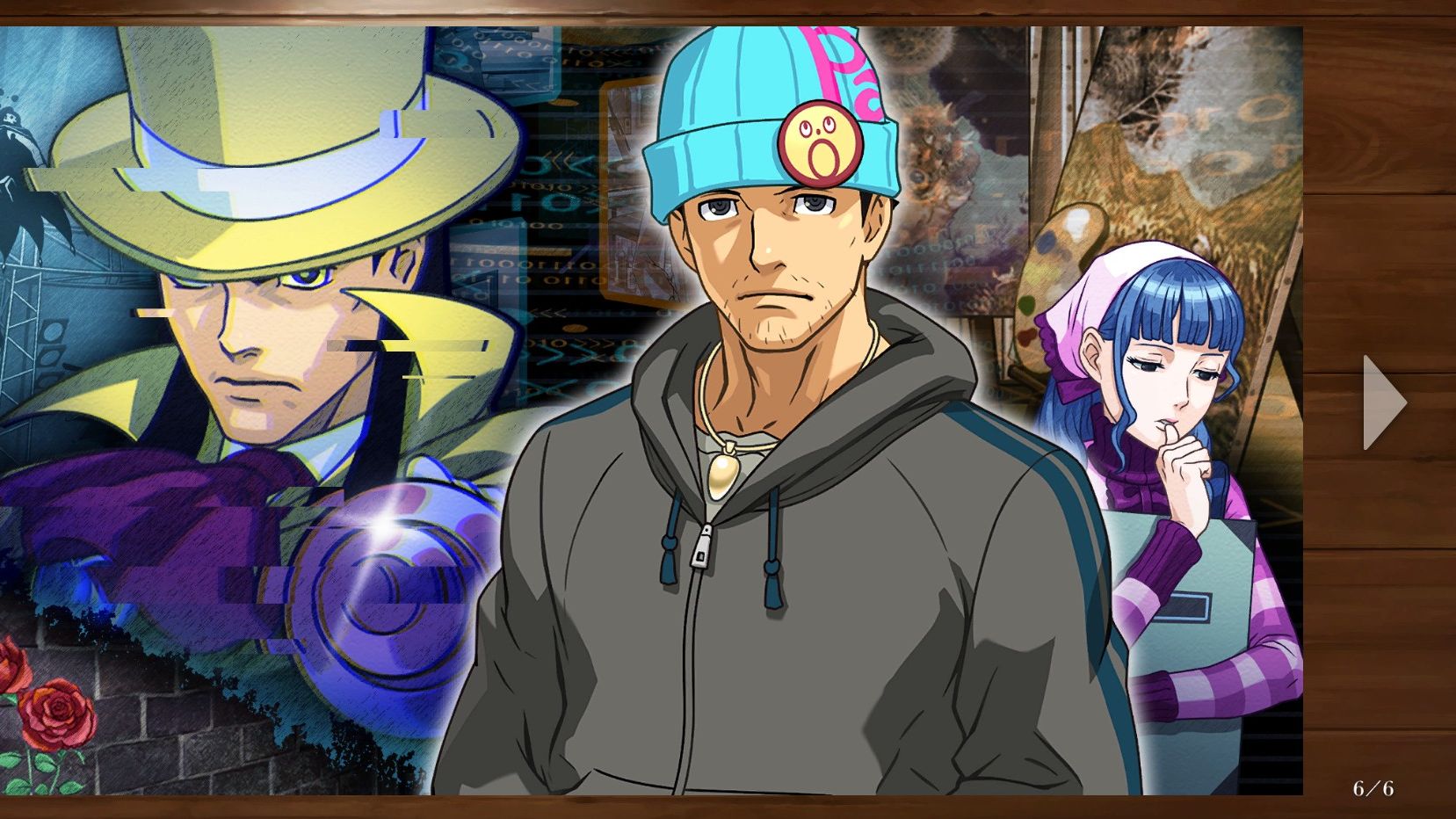 【布绘鹰羽】《逆转裁判4》_p17 第四话 逆转的继承者 (案件四结束)