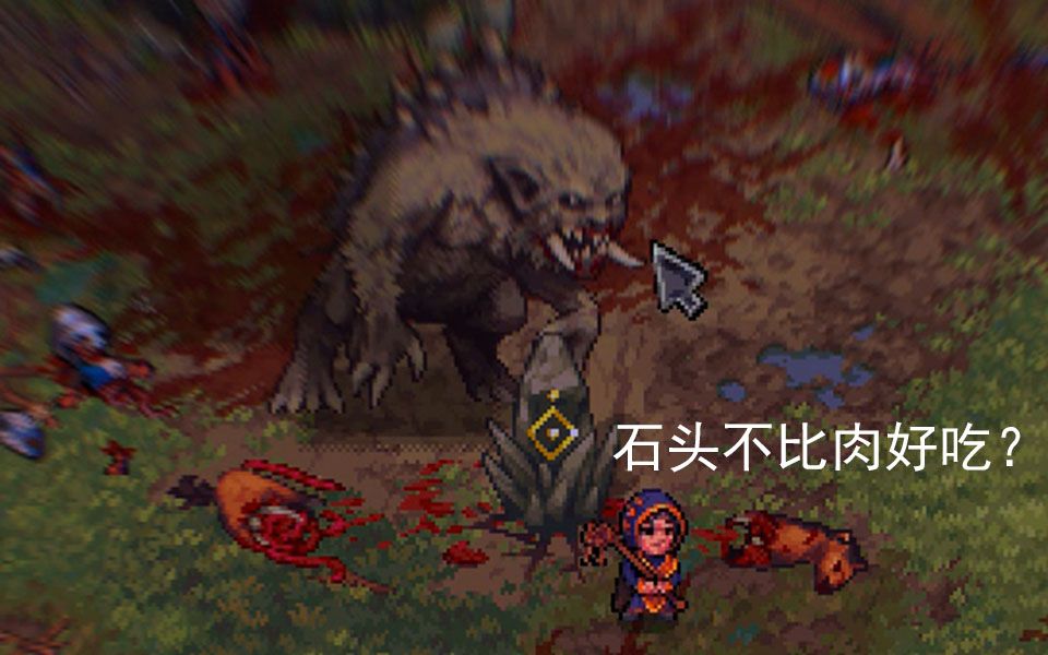 stoneshard无石化无石甲7级地法斗巨魔