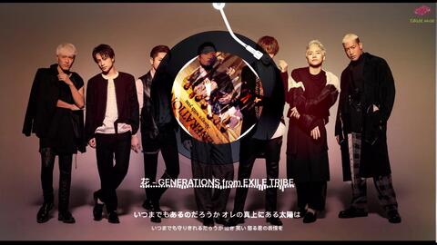 Generations From Exile Tribe Cm 合集 哔哩哔哩 Bilibili