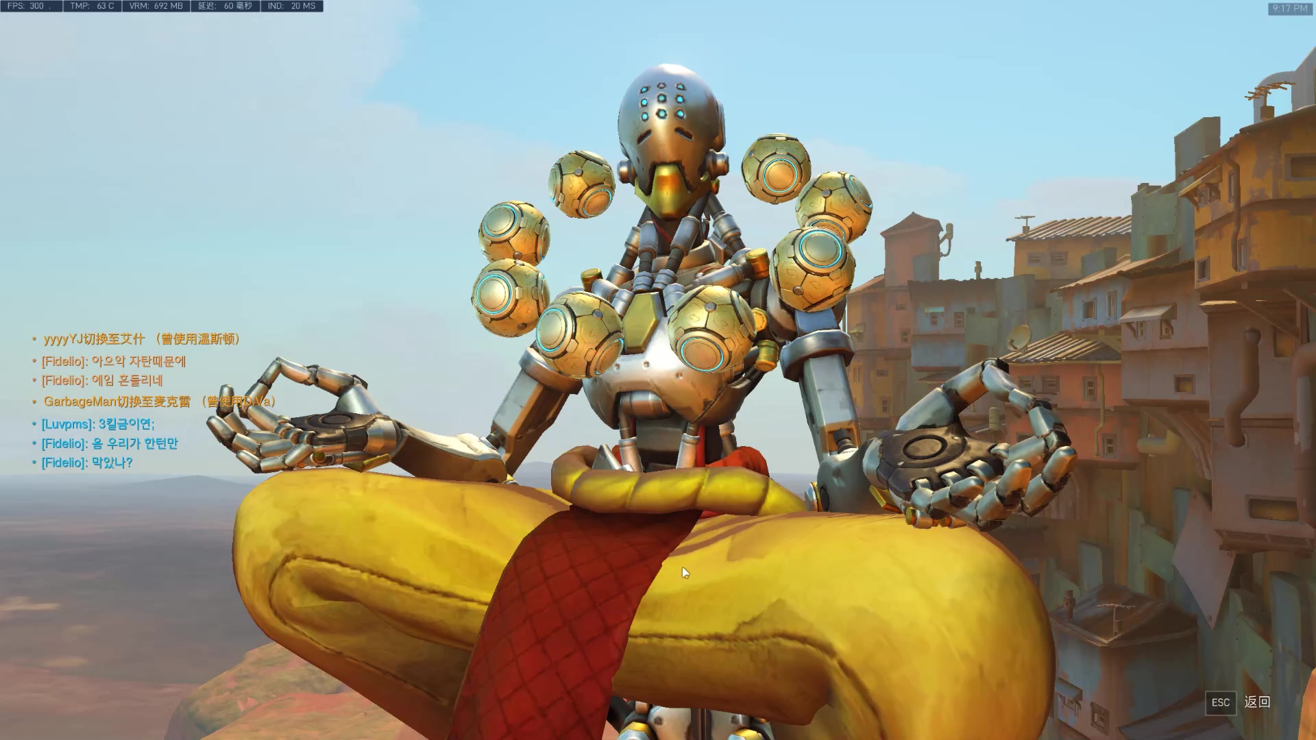 奥丽莎你阿西渣客镇天行健年少当肝秃天地141