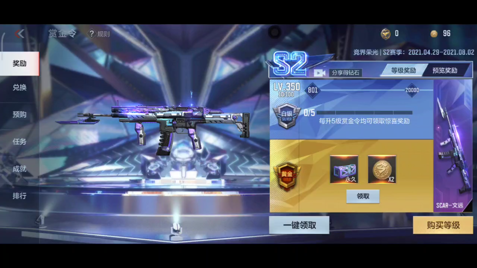 活动作品cfm虎头湛金枪试玩