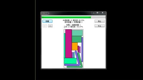 sketchup导入alphacam实现任何异形槽，钻孔，切割，极限排版，不同边型