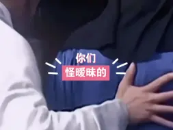 Télécharger la video: 央三 | 诸葛亮鲁肃！亮亮用手抚背♥这种感觉，怪暧昧的(˵¯͒〰¯͒˵)