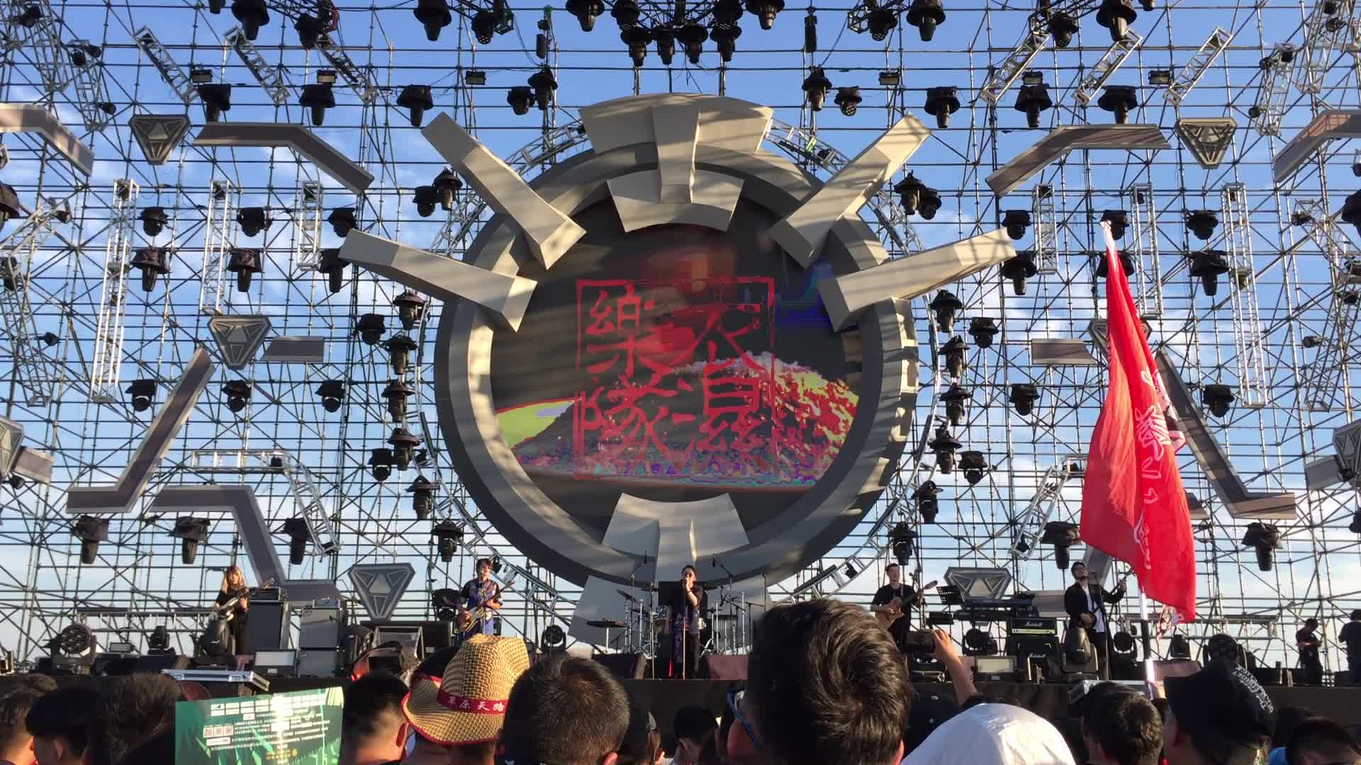 【衣湿乐队】米店-2017张北草原音乐节