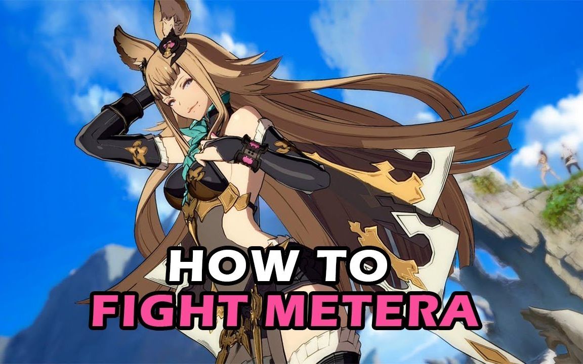 【碧蓝幻想versus】如何应对梅忒拉 梅忒拉对局对策