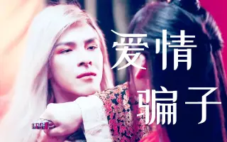 白莲花王 哔哩哔哩 Bilibili