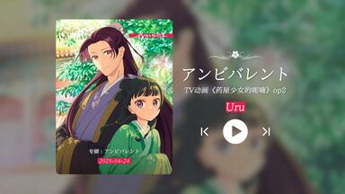 アマカノ』キャラクターソングVol.4 一ノ瀬穂波PV_哔哩哔哩_bilibili