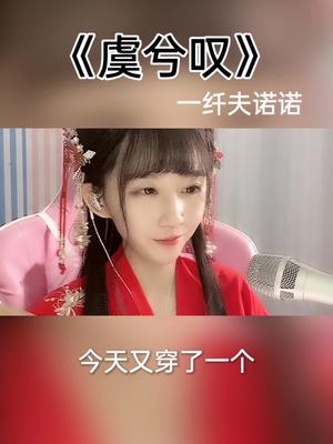 大红色代表的是喜庆对吧哔哩哔哩bilibili