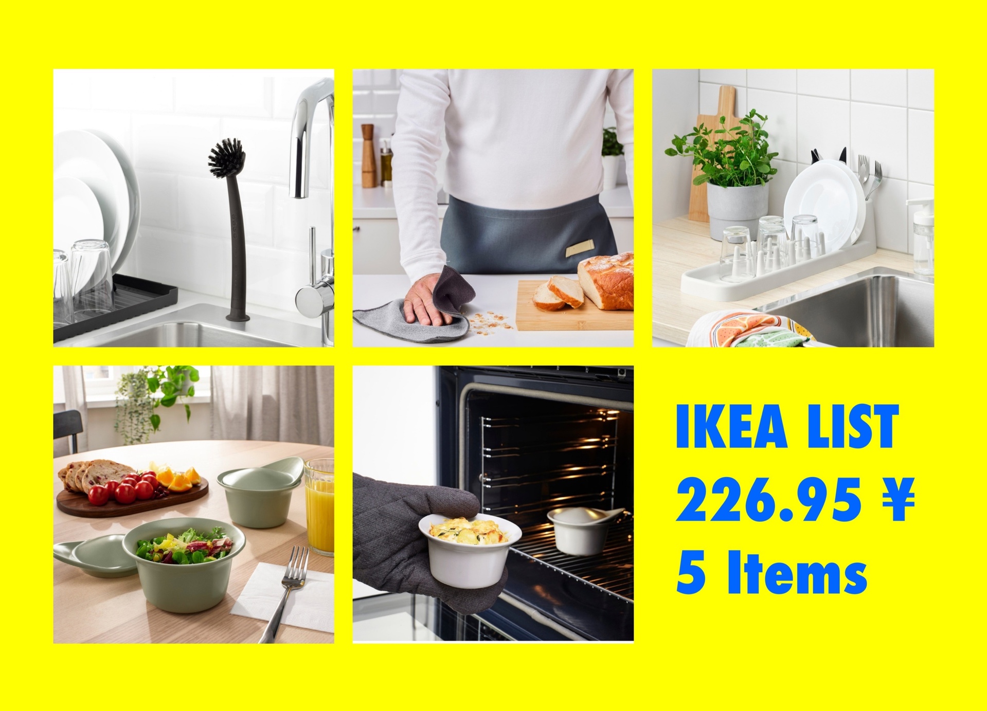 【IKEA 购物清单】备菜收纳敲门 6月7日边聊便看看IKEA网购宜家618新品和活动 小物推荐 蒸烤箱 烤盘 蒸碗带盖 覆盖碗 滤干架 餐具 聊天直播家居好物哔...