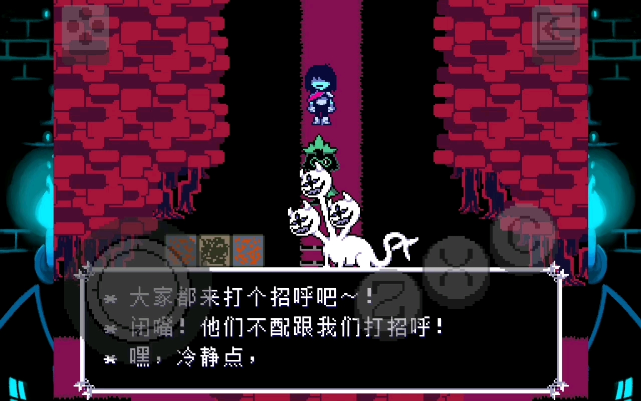 三角符文——新的队友!兰瑟加入了队伍!