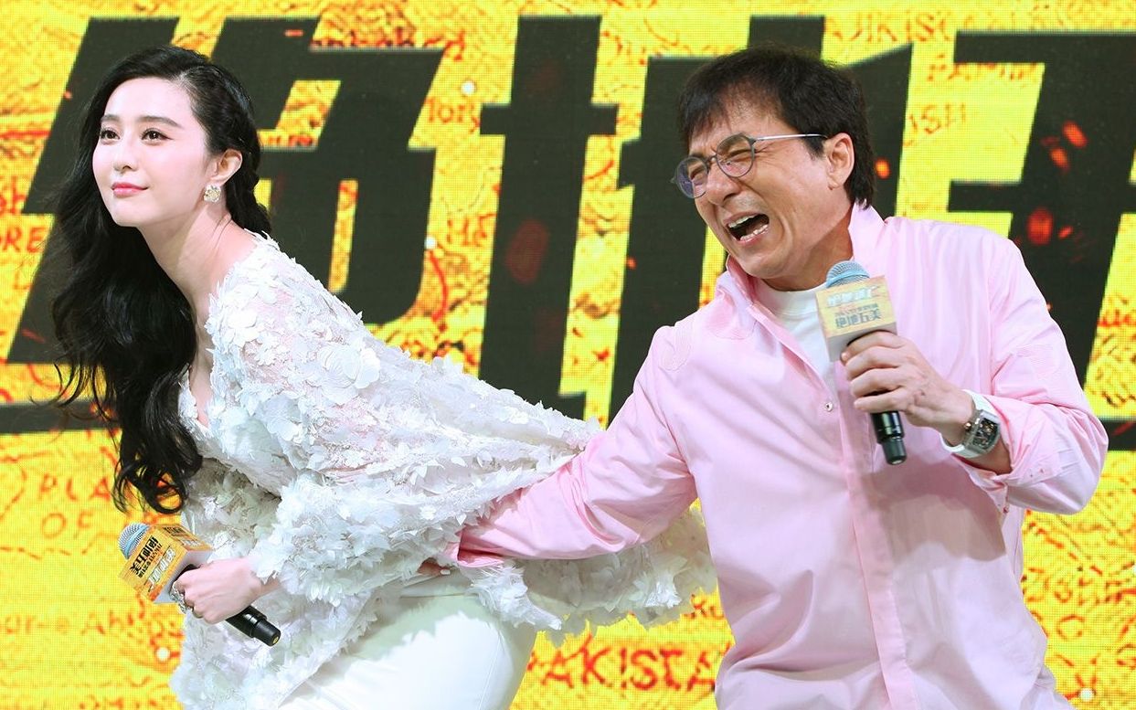 明星遭遇的尴尬镜头:范冰冰手在干啥? 网友直呼要注意形象