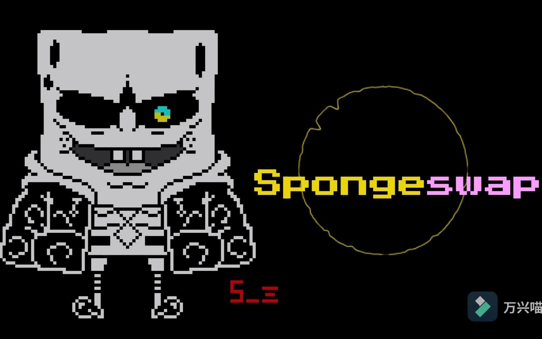 spongeswapbibulus水母狂欢takev1